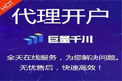 托管SEM竞价服务流程：从策划到执行的完整流程