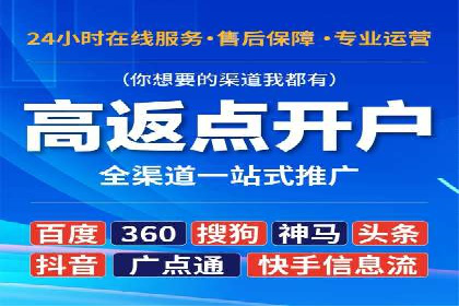 企业如何借助sem优化托管实现业绩增长