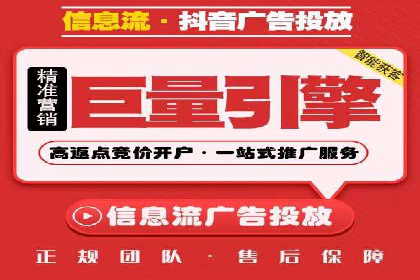 网络推广竞价策略案例分析
